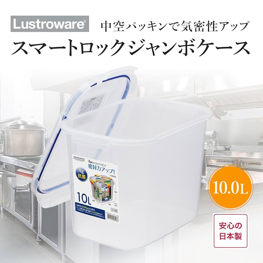 保存容器・ケース HORNSEA Amazon｜iwaki イワキ 耐熱ガラス パック&レンジ BOX ハーフ